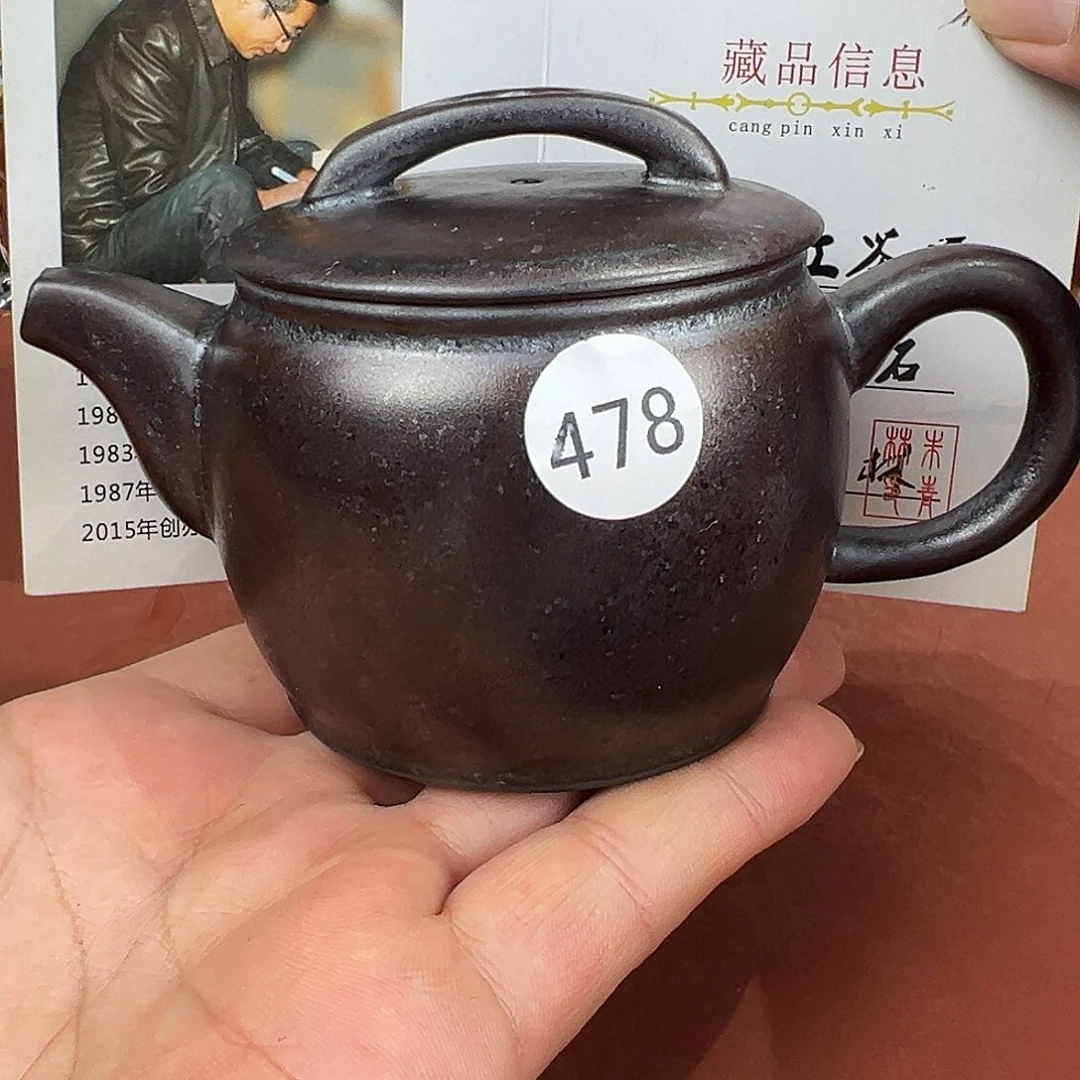 龙泉敬悦青瓷 玖玥茶器
