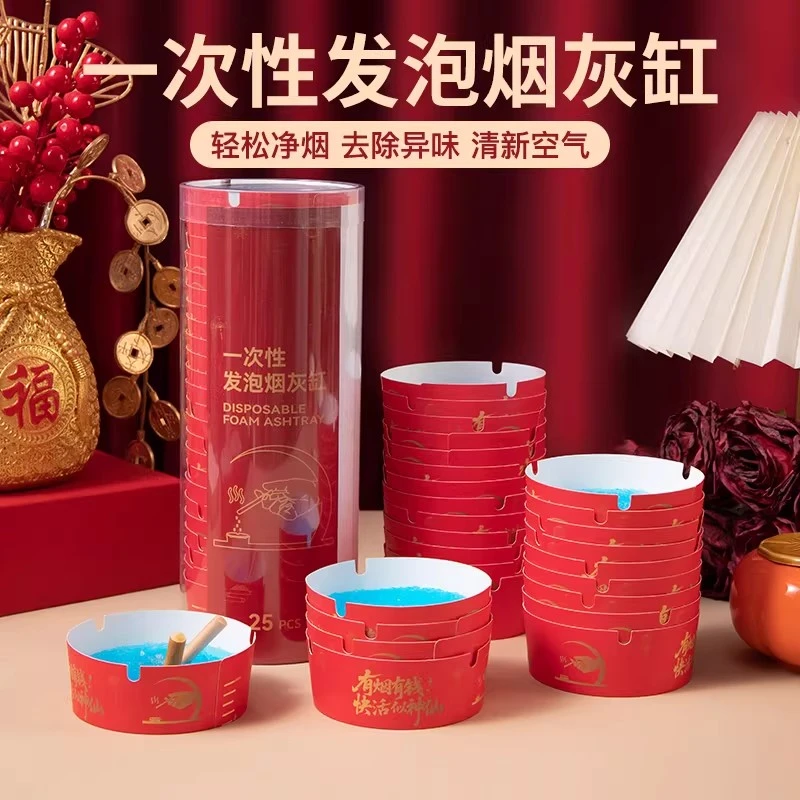 一次性烟灰缸高效去味烟灰缸套装新年喜庆灭烟沙烟灰缸水晶灭烟膏