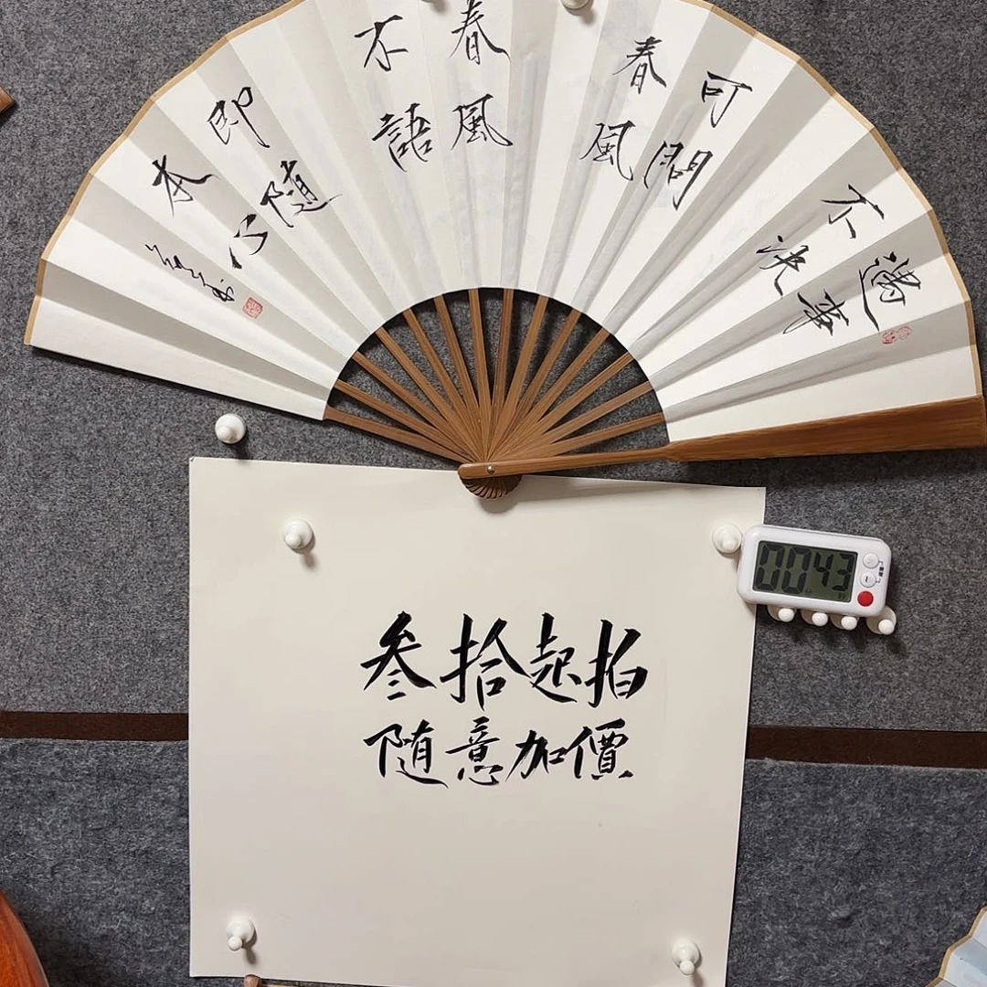书法赵***.手写手绘作品10