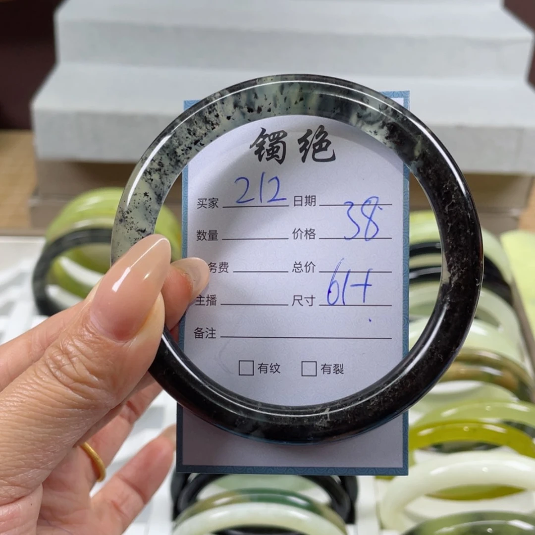 【闪购商品】蛇纹石玉手镯未镶嵌
