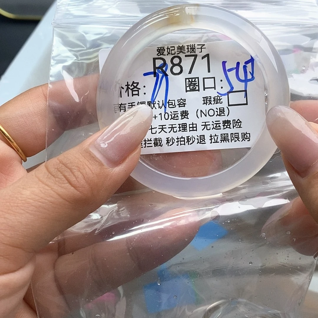 玛瑙/玉髓手镯未镶嵌吧***唧871