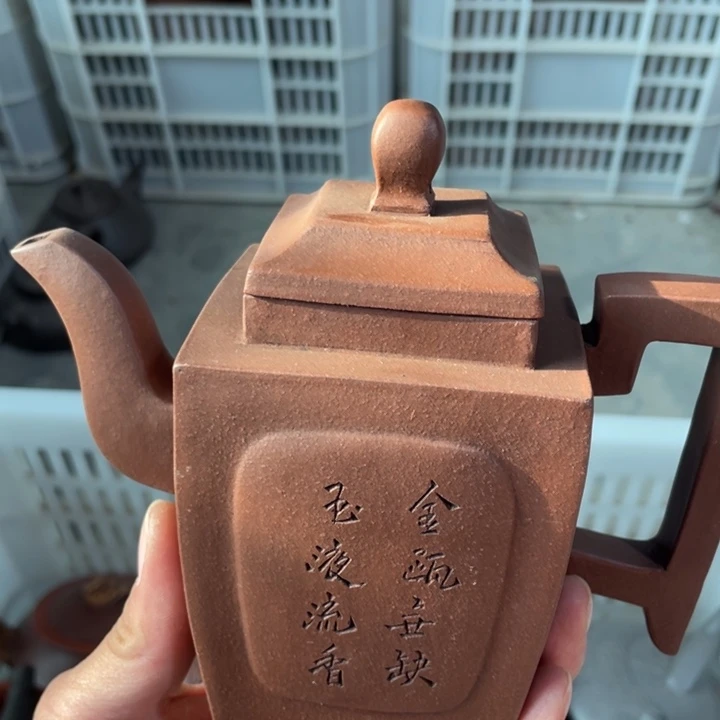 老厂紫砂壶一件。