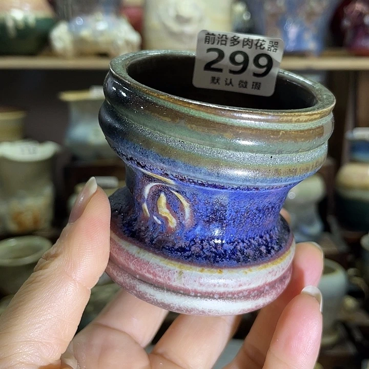 狼盆内口径6高度6