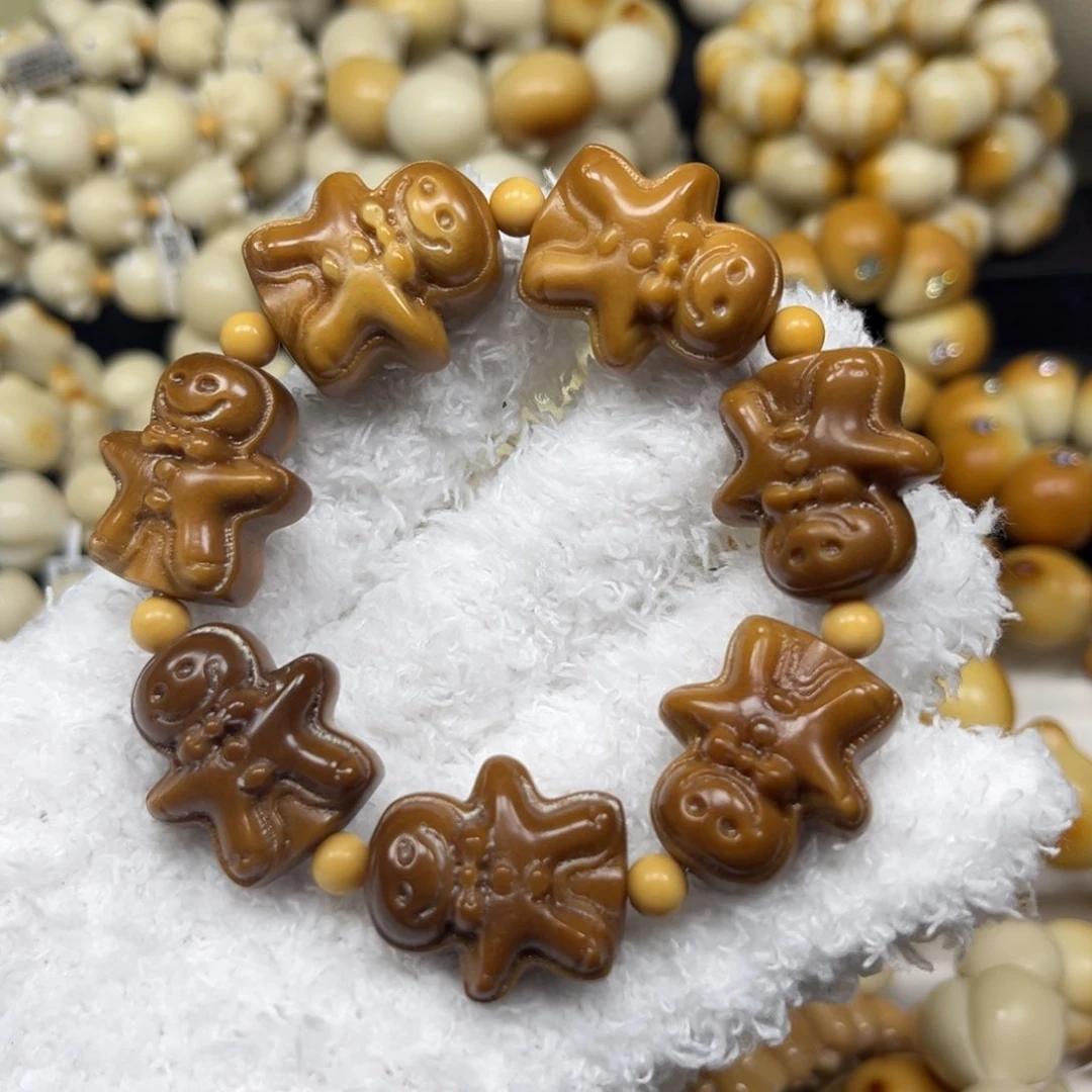 菩提根/象牙果吊坠6.18.27瑕疵姜饼人