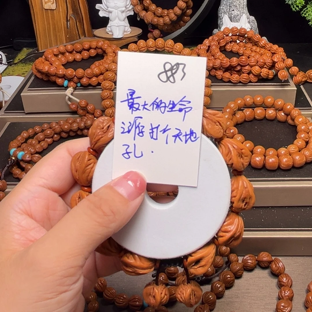 水***叫手串桃核生命之源