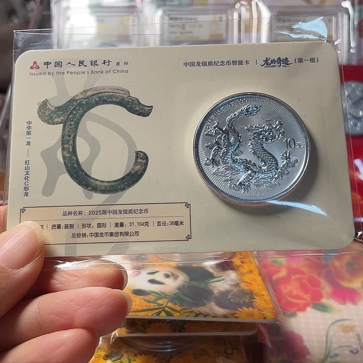 纯银中国龙工行无347