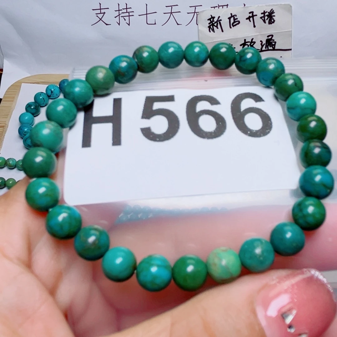 湖北原生态特色散珠配饰