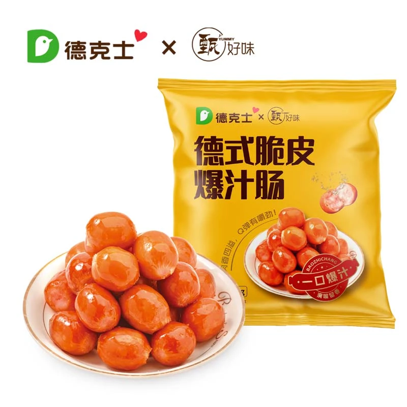 【舌尖上的抖音】【德克士】脆皮爆汁小烤肠200g*5袋200g*7袋冷链包邮