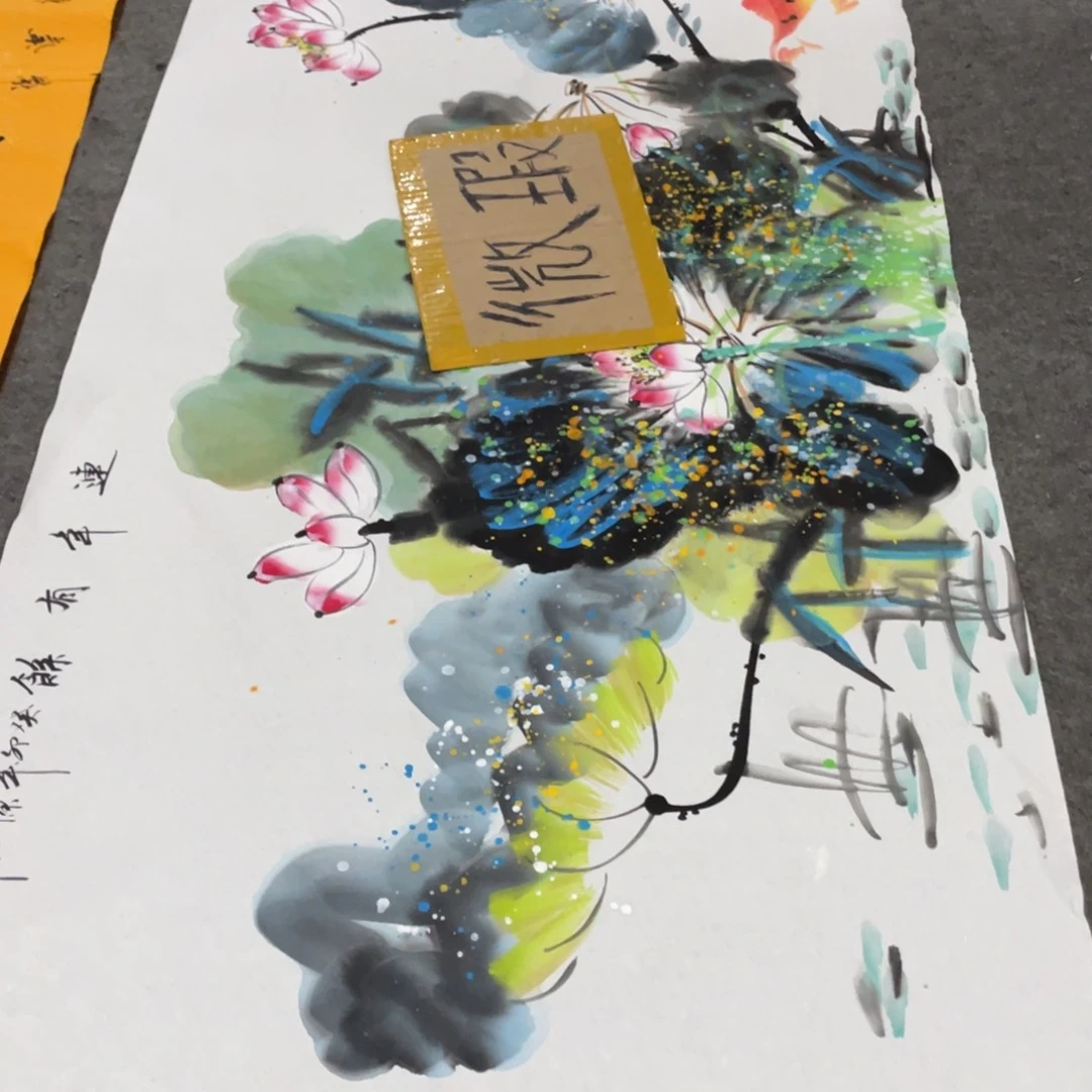 年画画作品欣赏作品欣赏