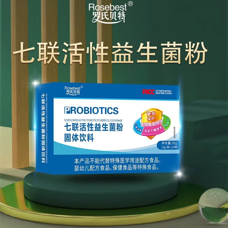罗氏贝特 七联活性益生菌粉固体饮料
