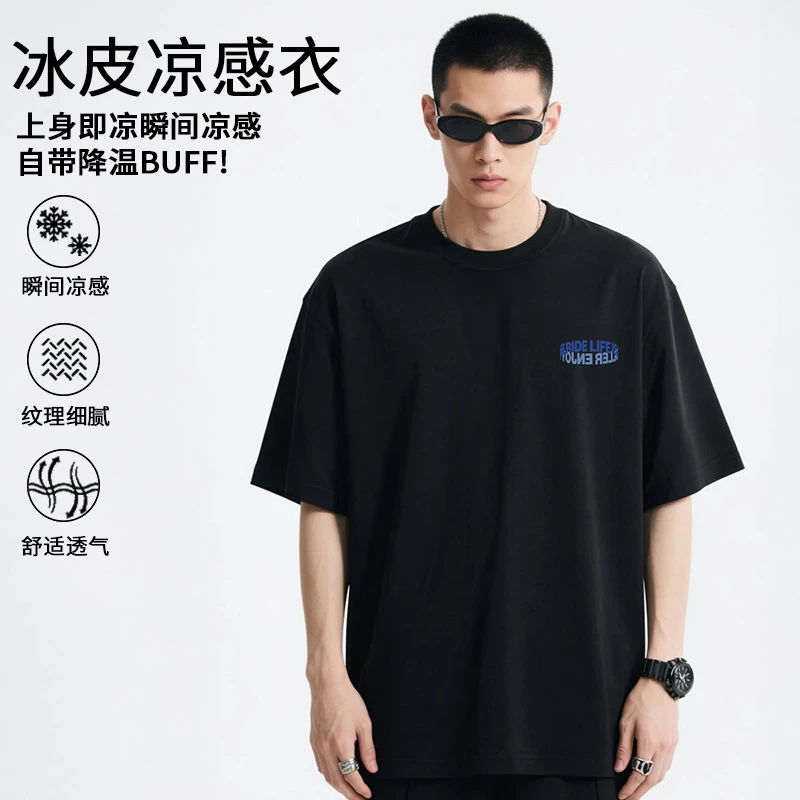 【冰丝速干短袖】男士夏季t恤速干冰丝加肥加大码半袖上衣服短袖
