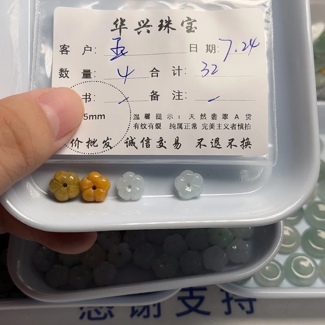 玉***露翡翠未镶嵌颈饰翡翠