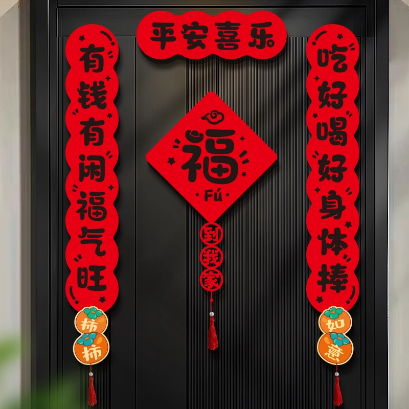 蛇年2025新年春节磁吸春联过年创意门联哈哈哈哈哈对联新春装饰品