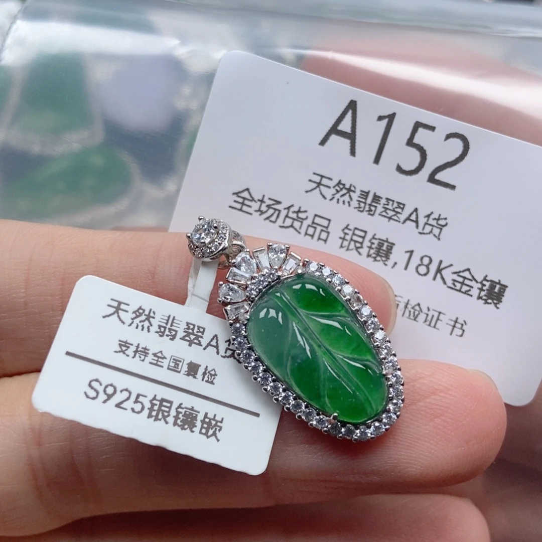 翡翠银S925镶嵌颈饰