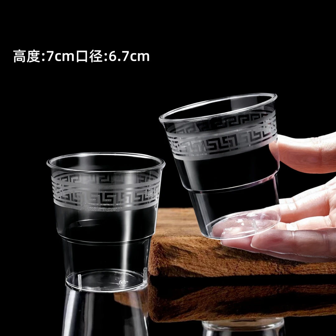 一次性航空杯家用透明塑料杯子酒杯茶杯饭店用水杯加厚加硬饮料杯