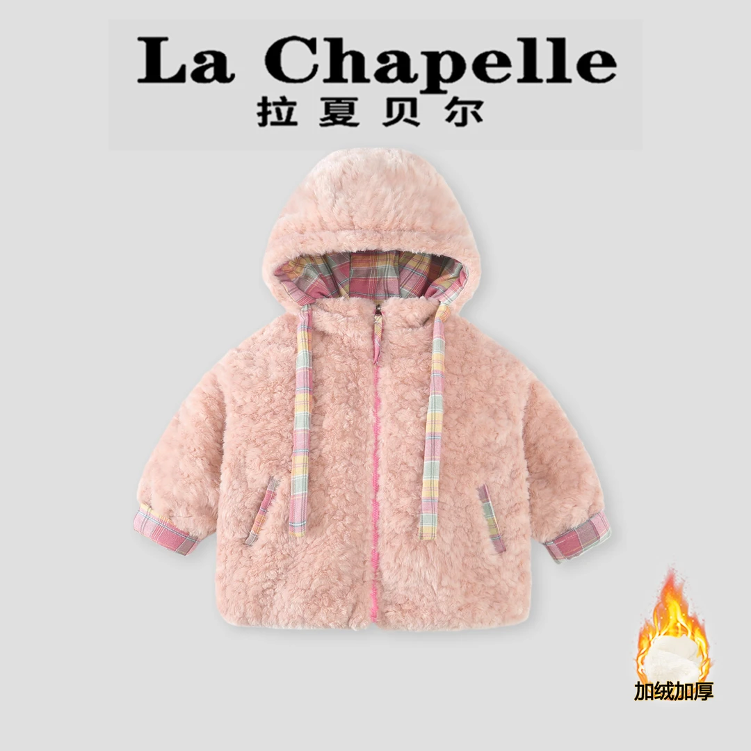 La Chapelle【拉夏贝尔】冬季儿童格子拼接加绒毛毛衣外套LA2516