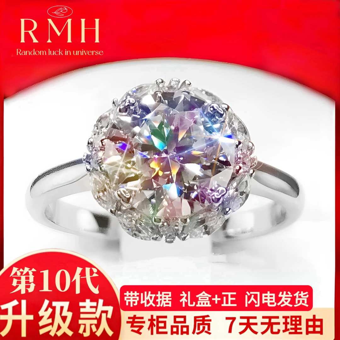 轻奢【5克拉】大女王镶嵌结婚可调节不掉色戒指指环礼物莫桑戒