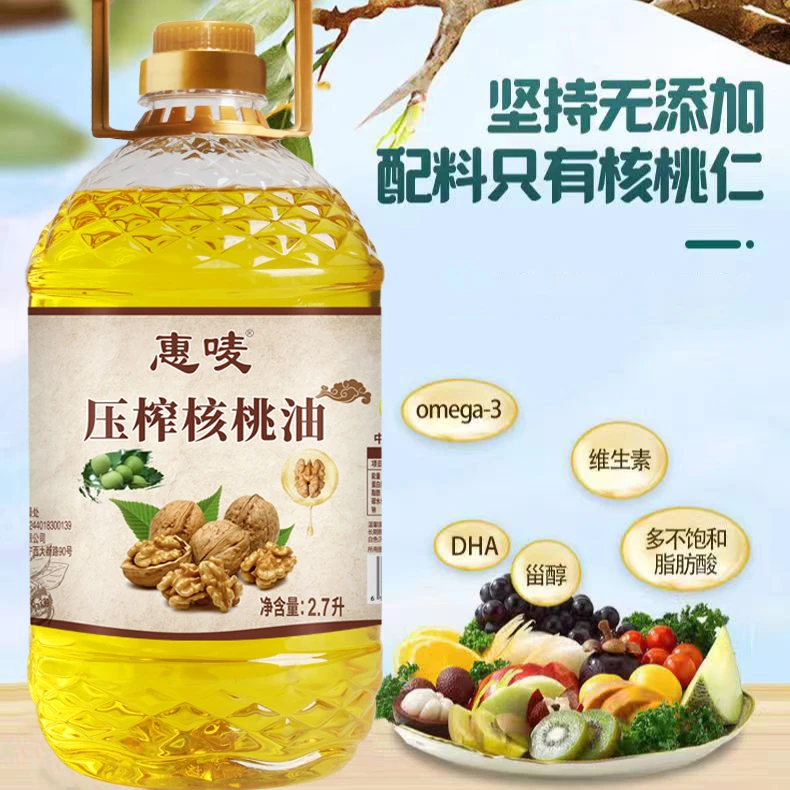 纯核桃油营养家用食用油压榨工艺核桃油2700ml一桶