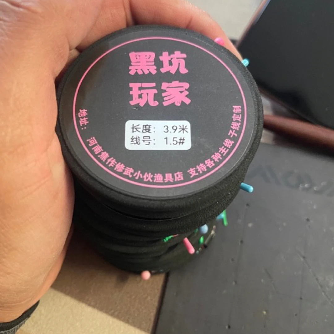 A90W手绑无结主线 黑坑钓鱼线组定制 适合黑坑专用野钓钓鲫鱼鲤鱼