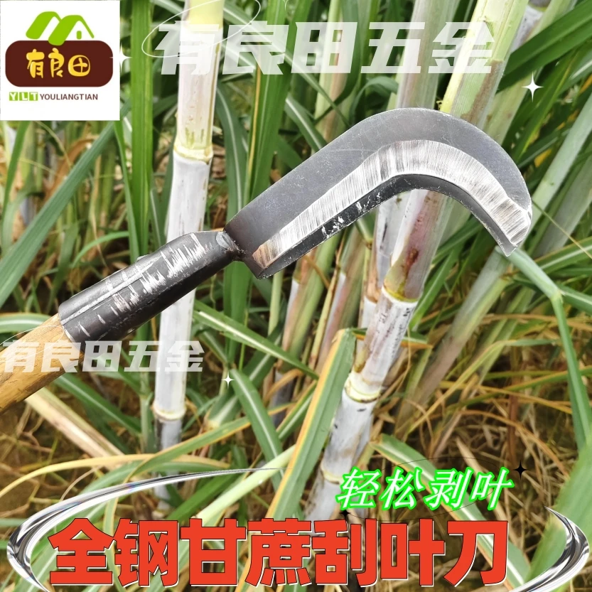 【有良田】新款全钢剥甘蔗叶刀手动快速撕剥甘蔗叶专用工具甘蔗神器