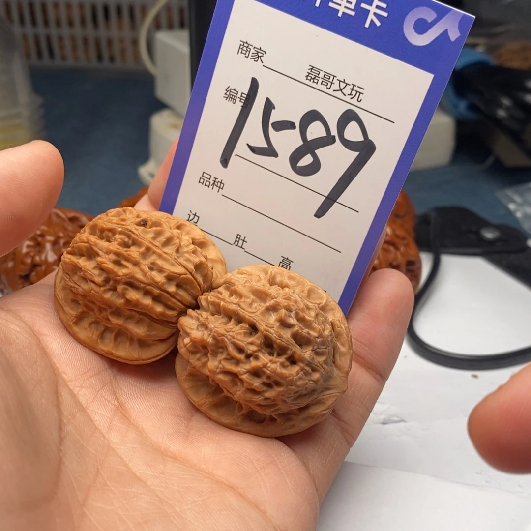 文玩核桃把件1589