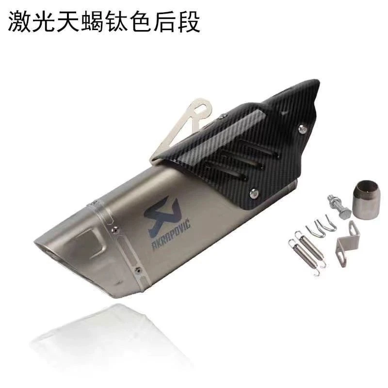 适用摩托车春风450SR/450nk/gsx250/凯越321r/凯越321rr单尾段