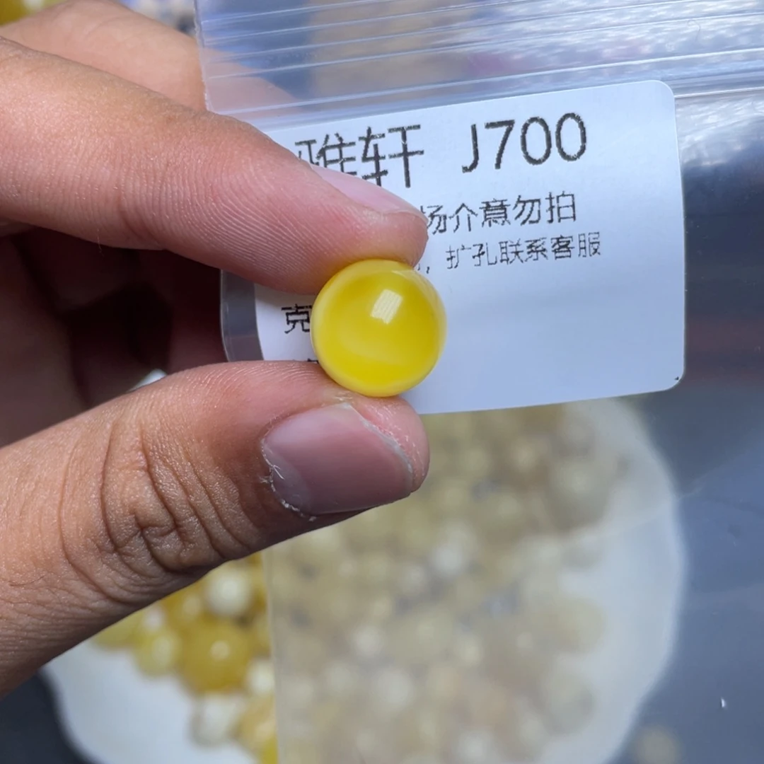 琥珀未镶嵌珠宝奇石