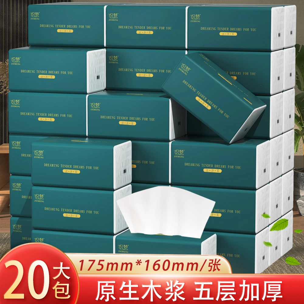 织梦大包卫生纸抽纸餐巾纸擦手纸面巾纸加大加量装