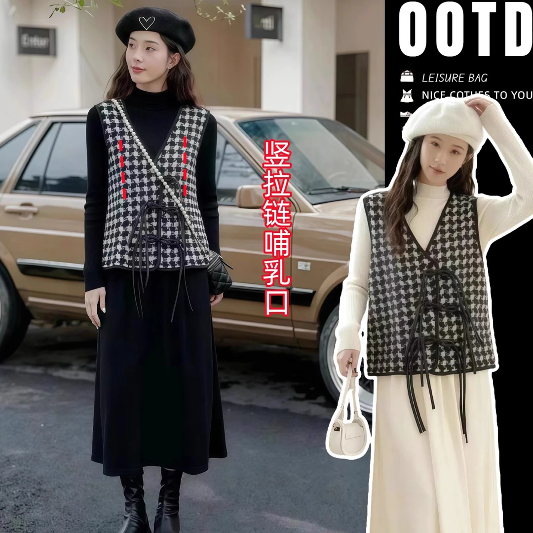 法式高级感哺乳套装秋冬针织半高领连衣裙打底产后穿厚款喂奶衣服