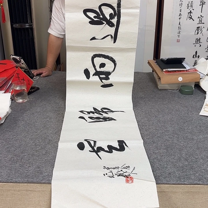 书法汤老师书法作品