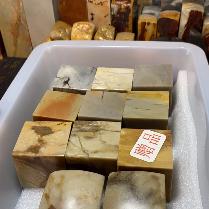 昌化鸡血石印章石