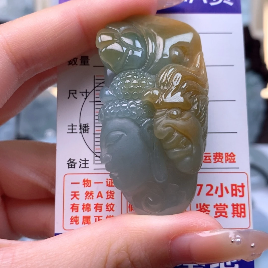 翡翠未镶嵌颈饰一念之间天然缅甸翡翠