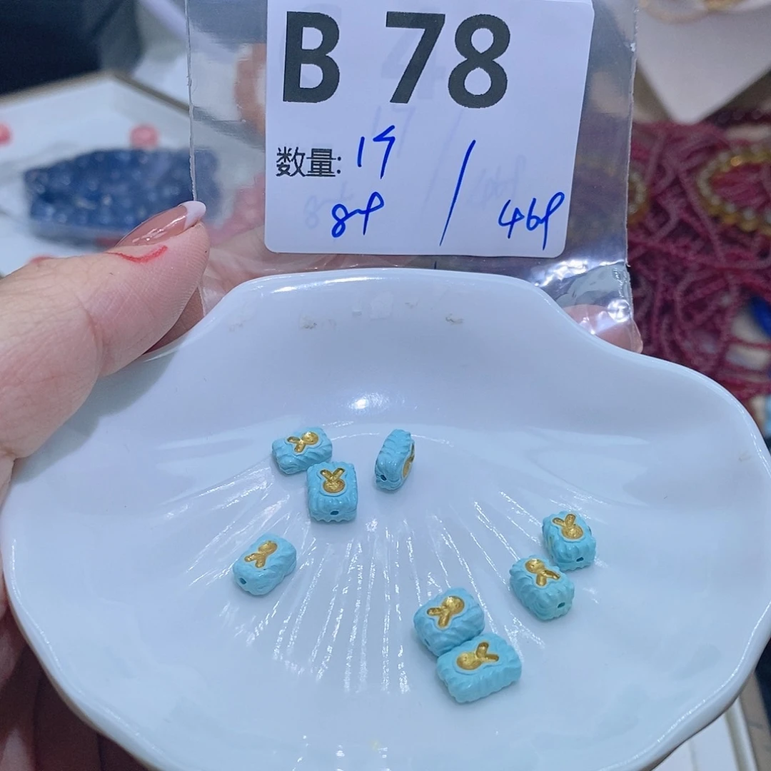 水晶珠宝半成品未镶嵌B78