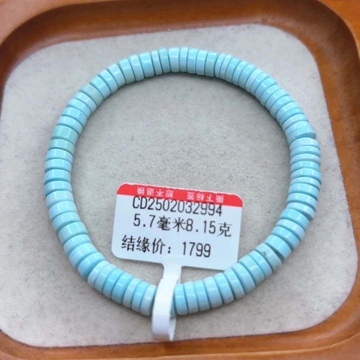 未镶嵌绿松石手链