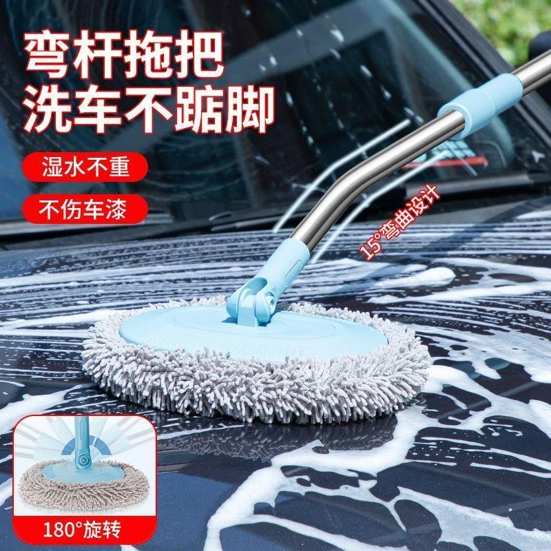 乌市发货新疆包邮汽车弯杆洗车擦车拖把不伤车漆软毛伸缩刷车刷子