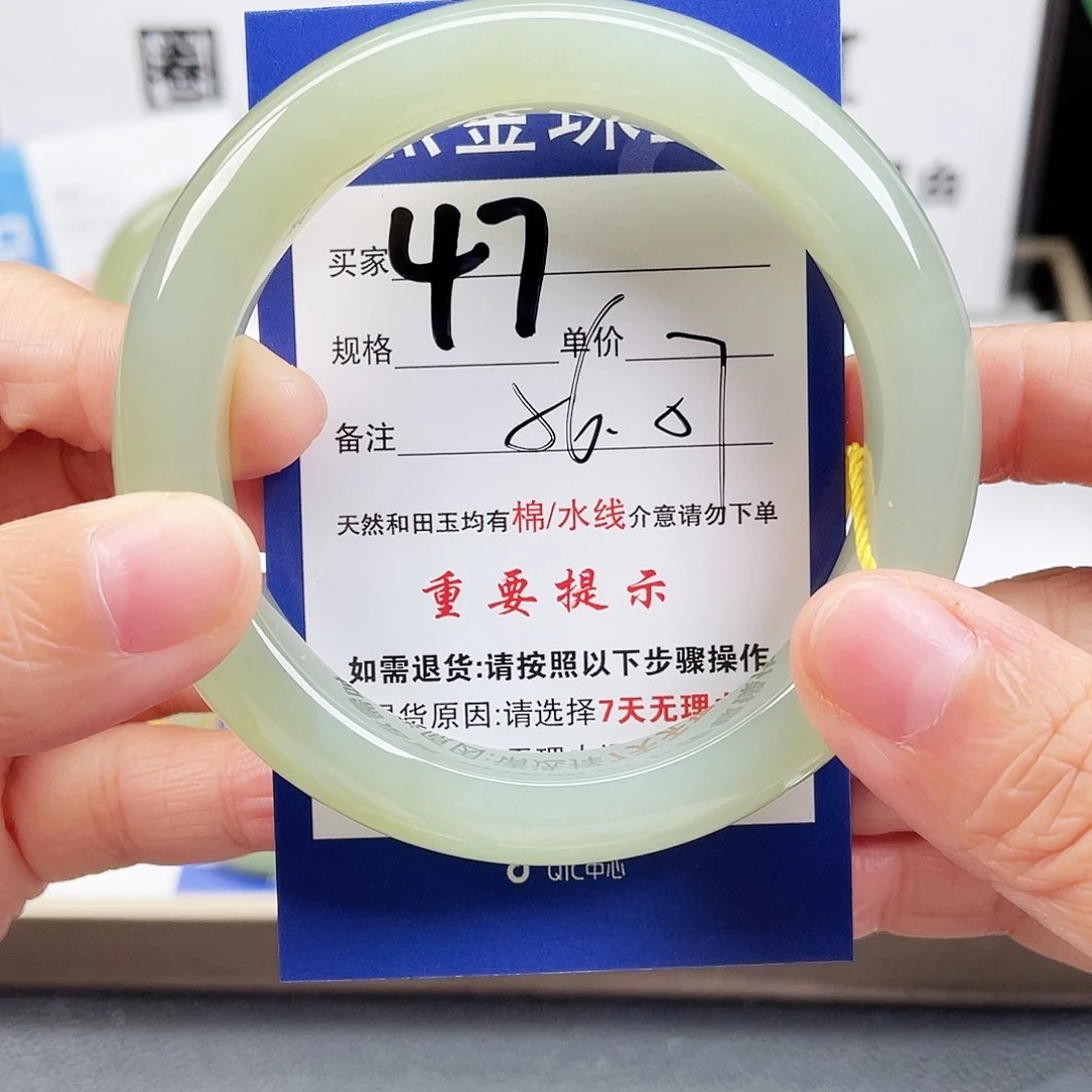 未镶嵌手镯和田玉
