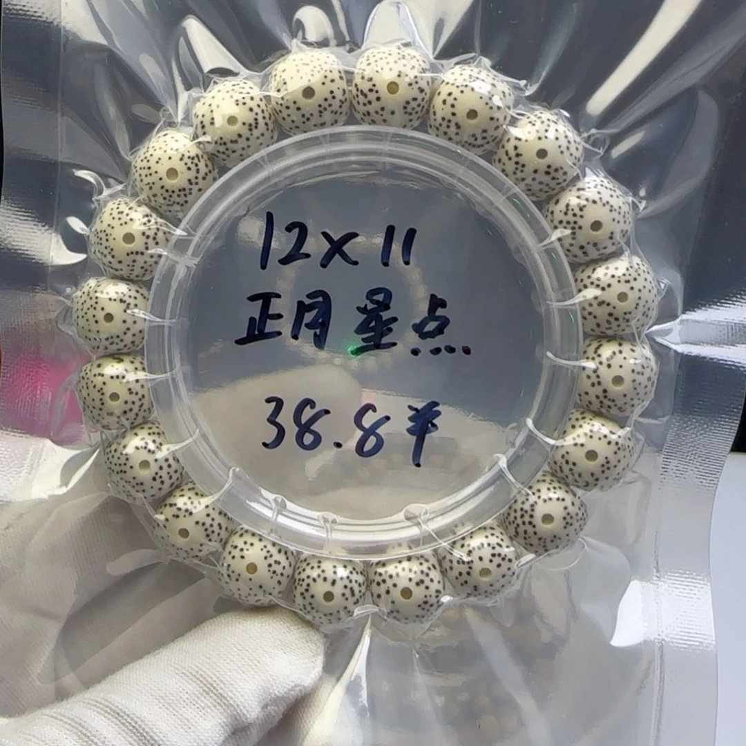 手串星月菩提卡12正月星点