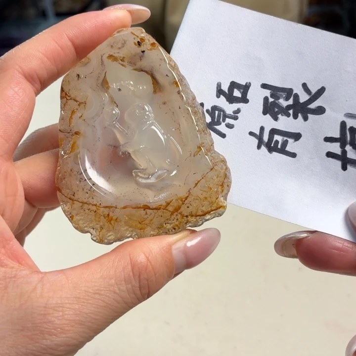 玛瑙/玉髓未镶嵌吊坠(不含链)