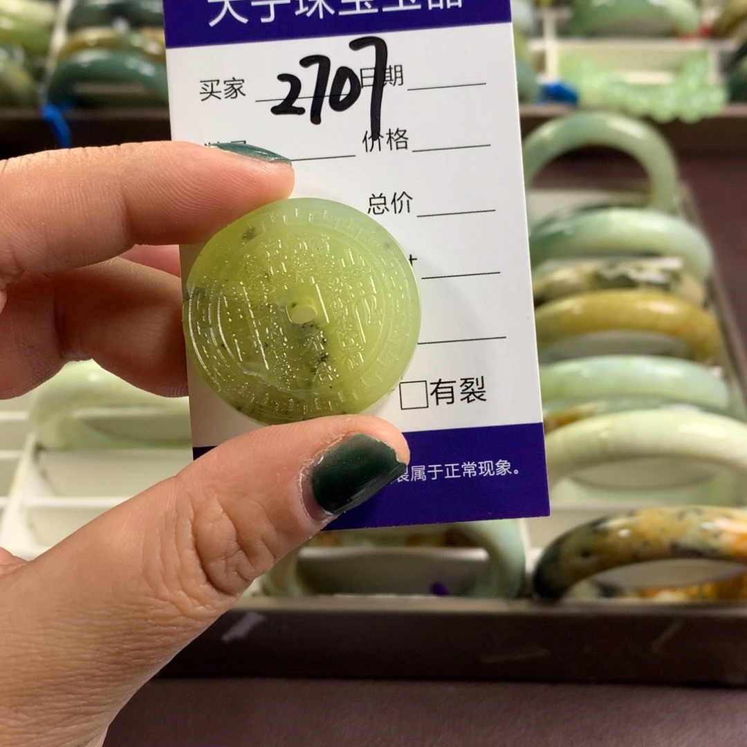 蛇纹石玉未镶嵌颈饰2707