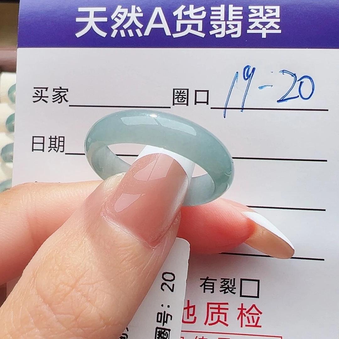未镶嵌戒指翡翠E****張戒指