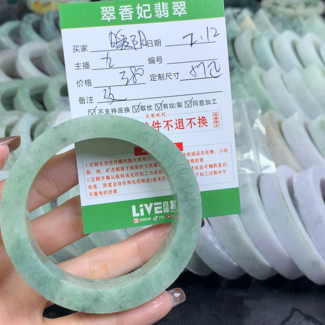 定制翡翠翡翠手镯定制未镶嵌冬**阳