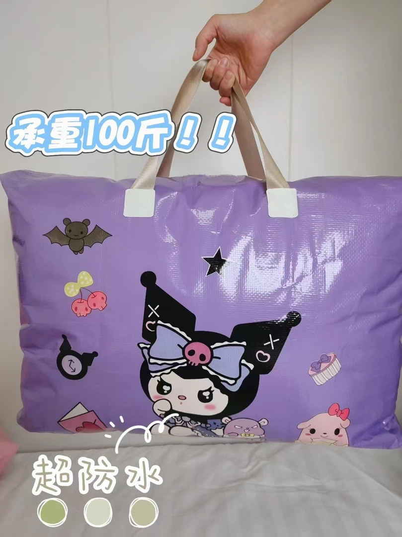 幼儿园订做款幼儿园被子衣服收纳袋加厚面料防水防潮待产包搬家袋