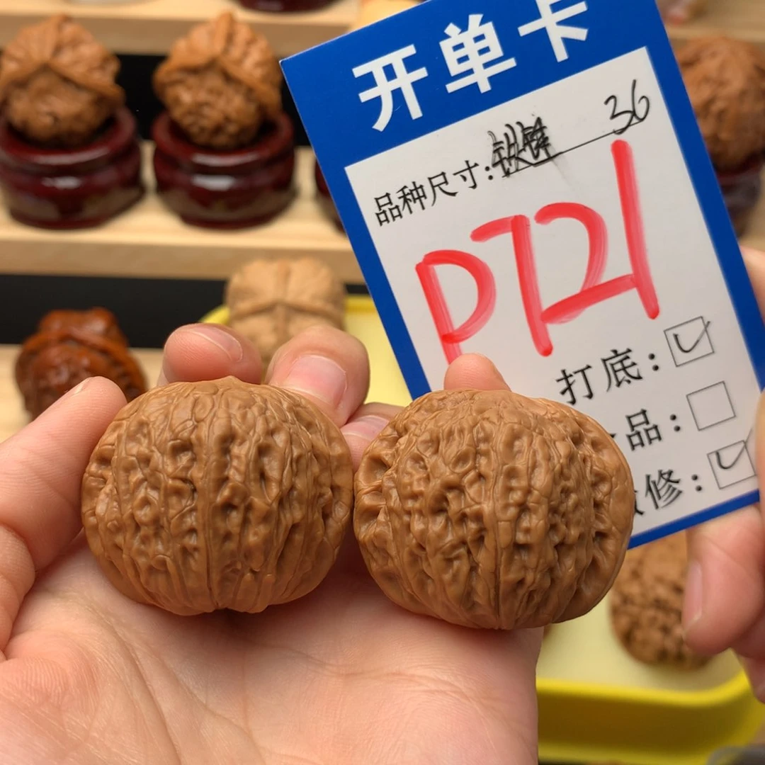 吊坠文玩核桃36 铁锤妹妹