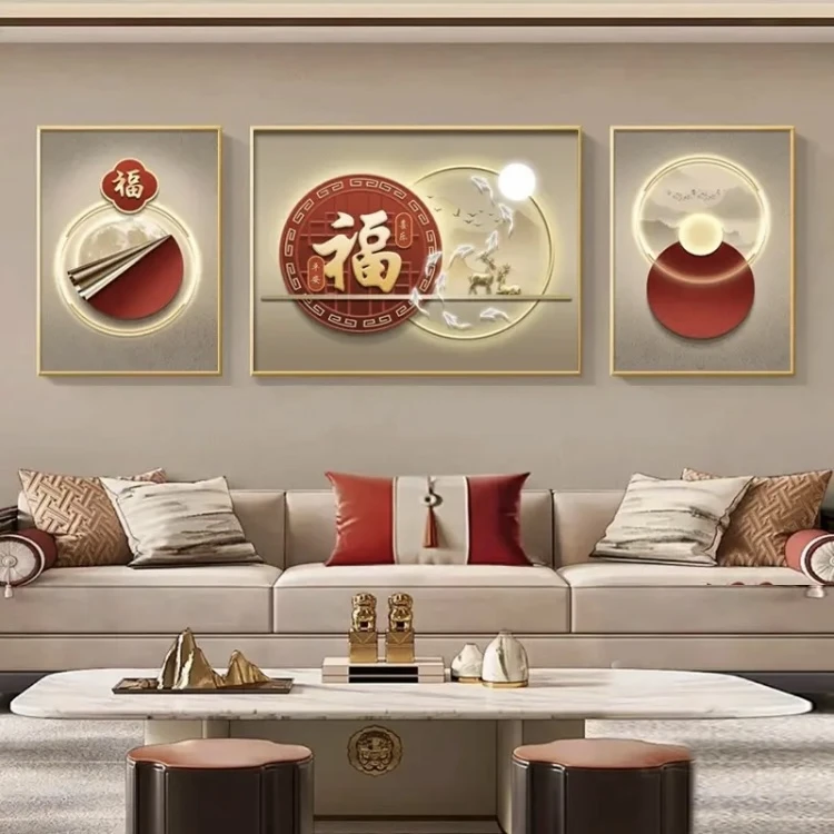福字客厅三联装饰画中式九鱼图沙发背景墙挂画轻奢寓意好大厅壁画