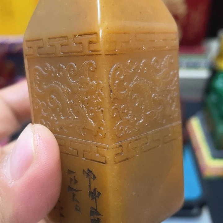 寿山石印石篆刻印章引首章闲章姓名章生日礼物