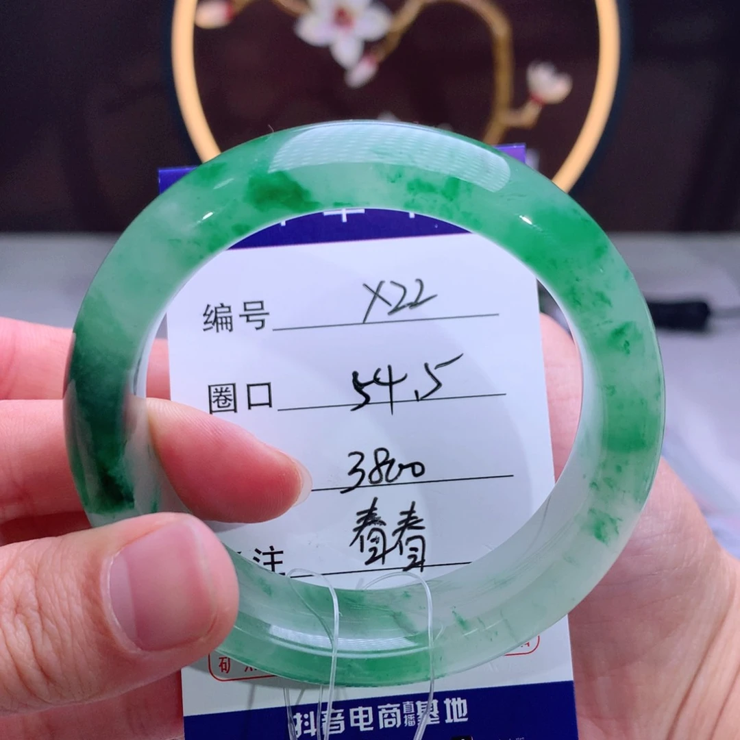 石英质玉手镯未镶嵌微****。
