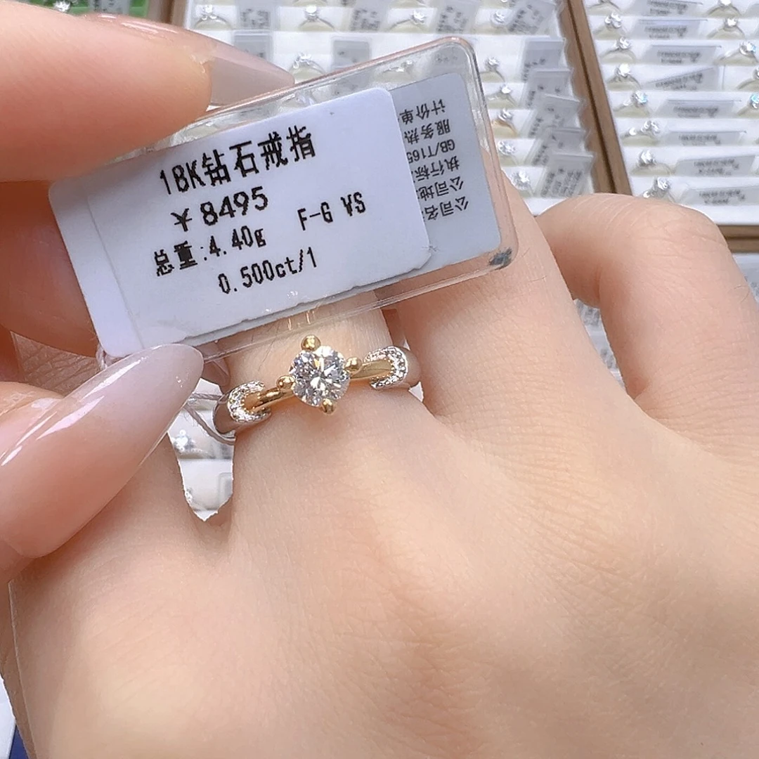 18K金镶嵌钻石戒指/指环