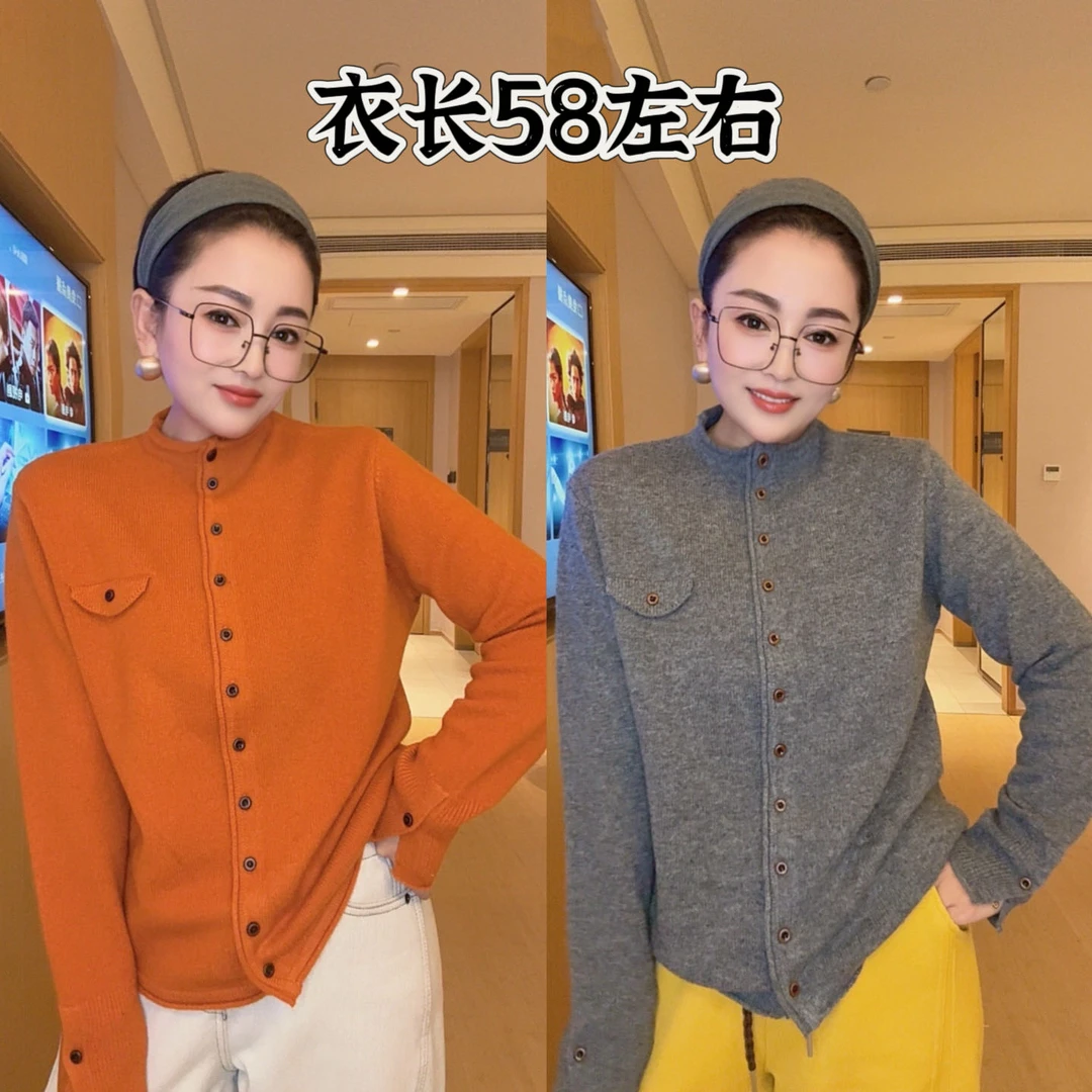 高级感针织开衫8096（衣长58左右）