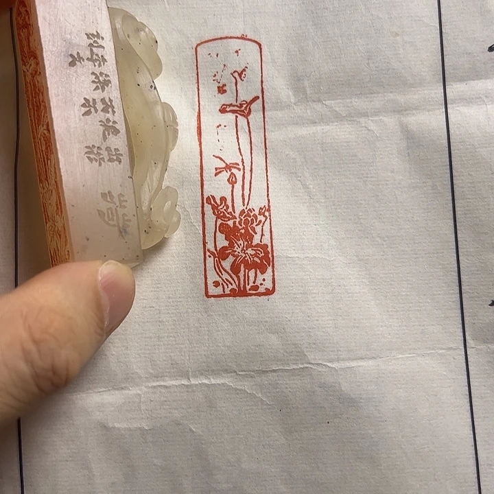 寿山石印石111111111111111111