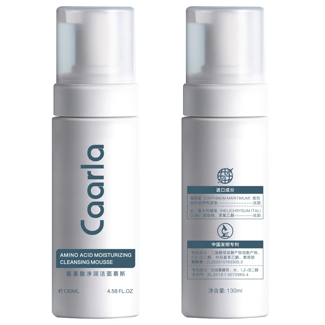 Caarla氨基酸净润洁面慕斯